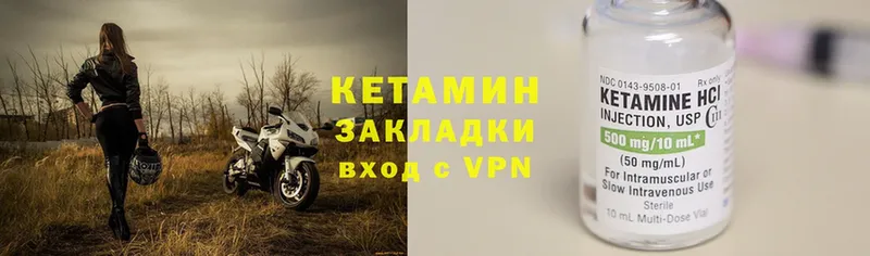 наркошоп  Верея  Кетамин VHQ 