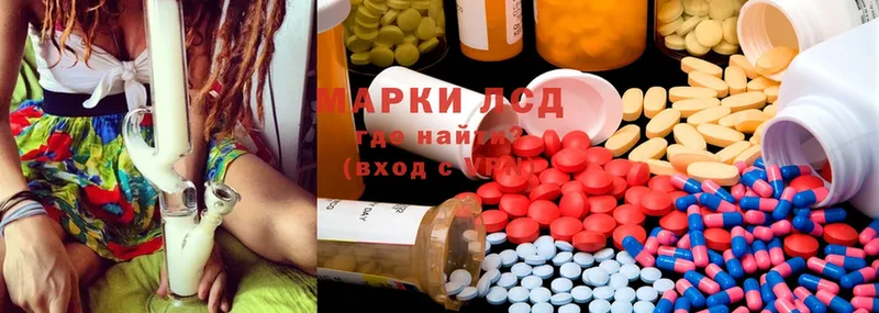 Лсд 25 экстази ecstasy  купить наркоту  Верея 